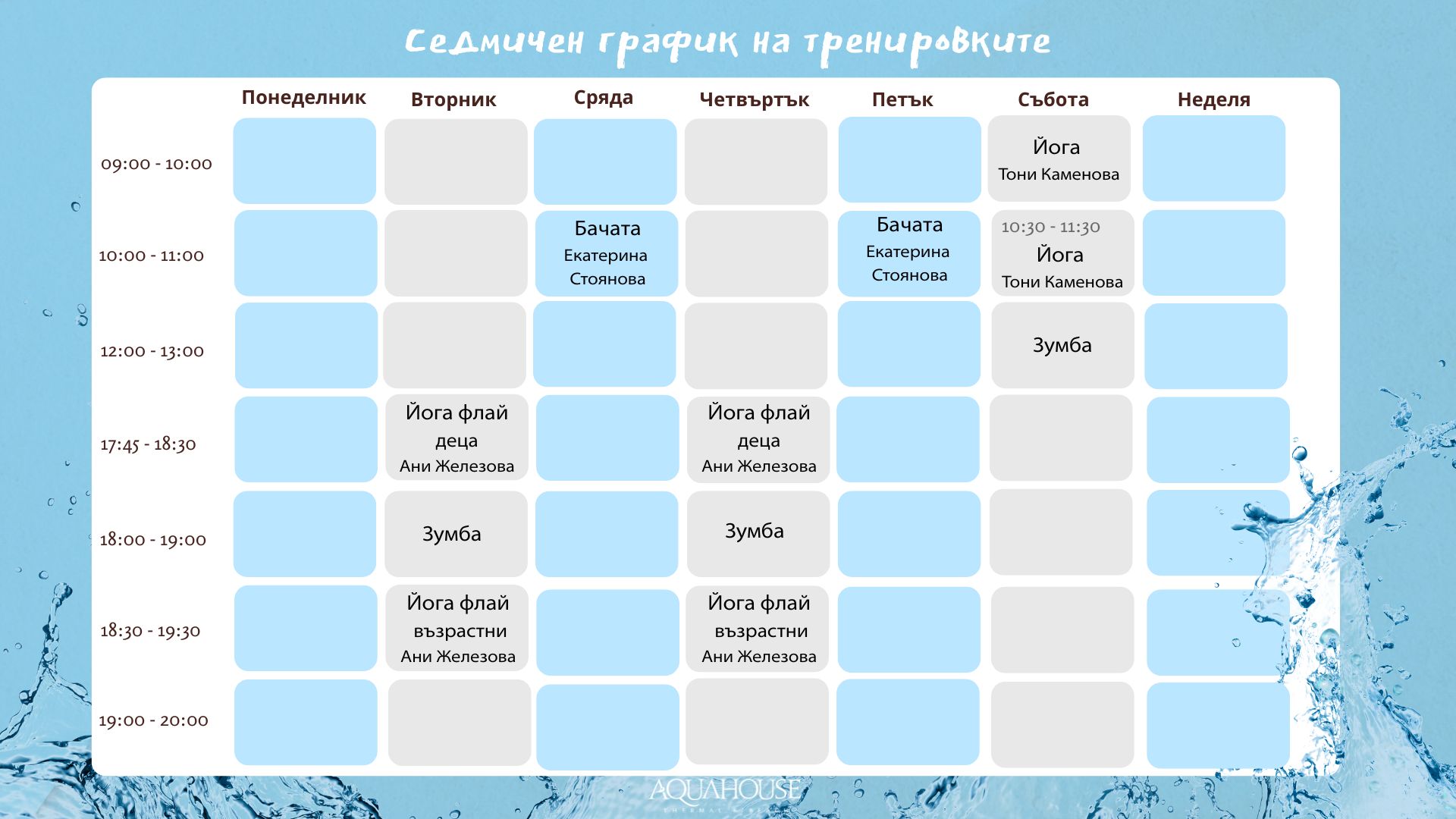 weekly schedule_bg.jpg