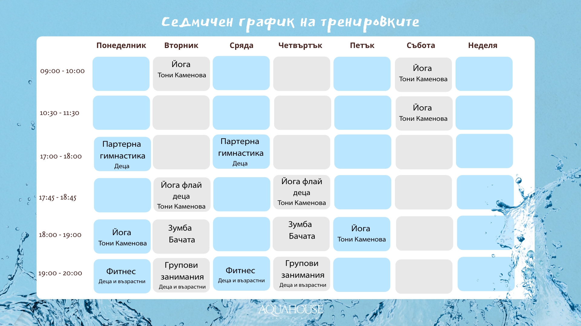 weekly training schedule_bg.jpg
